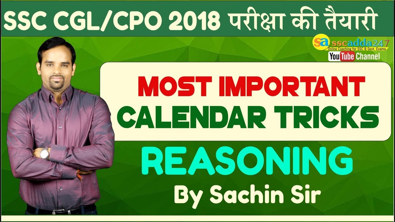SSC CGL, SSC CPO 2018 | Most Important Calendar Tricks By Sachin Sir | Reasoning