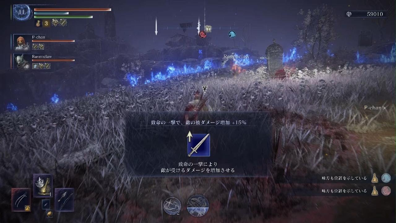 英傑鄭戦の休日ELDEN RING NIGHTREIGN_20260313103701