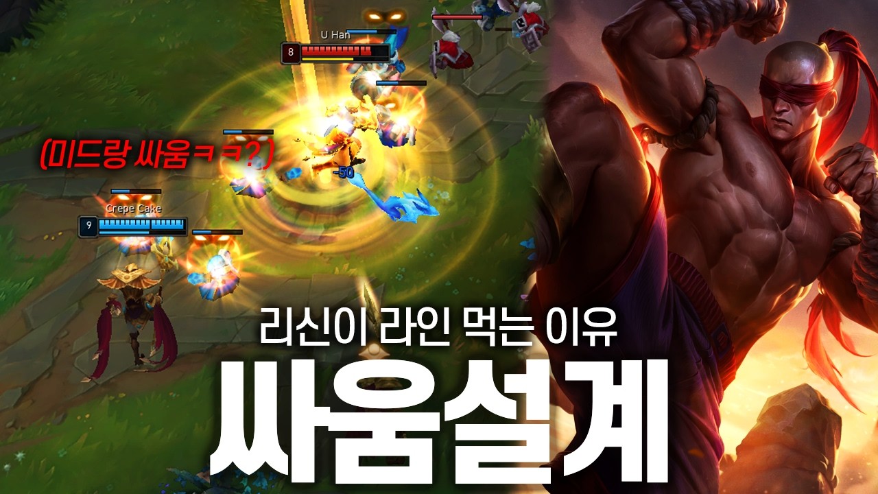 클리드님 만나서 부족함을 느꼈다.. 부캐 폐관수련 간다.