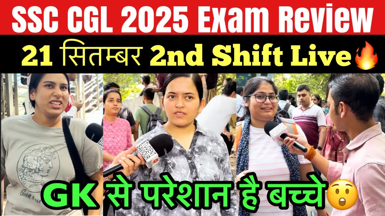 SSC CGL 2nd shift 21 september live review | SSC CGL 2025 today exam review | ssc cgl 2025
