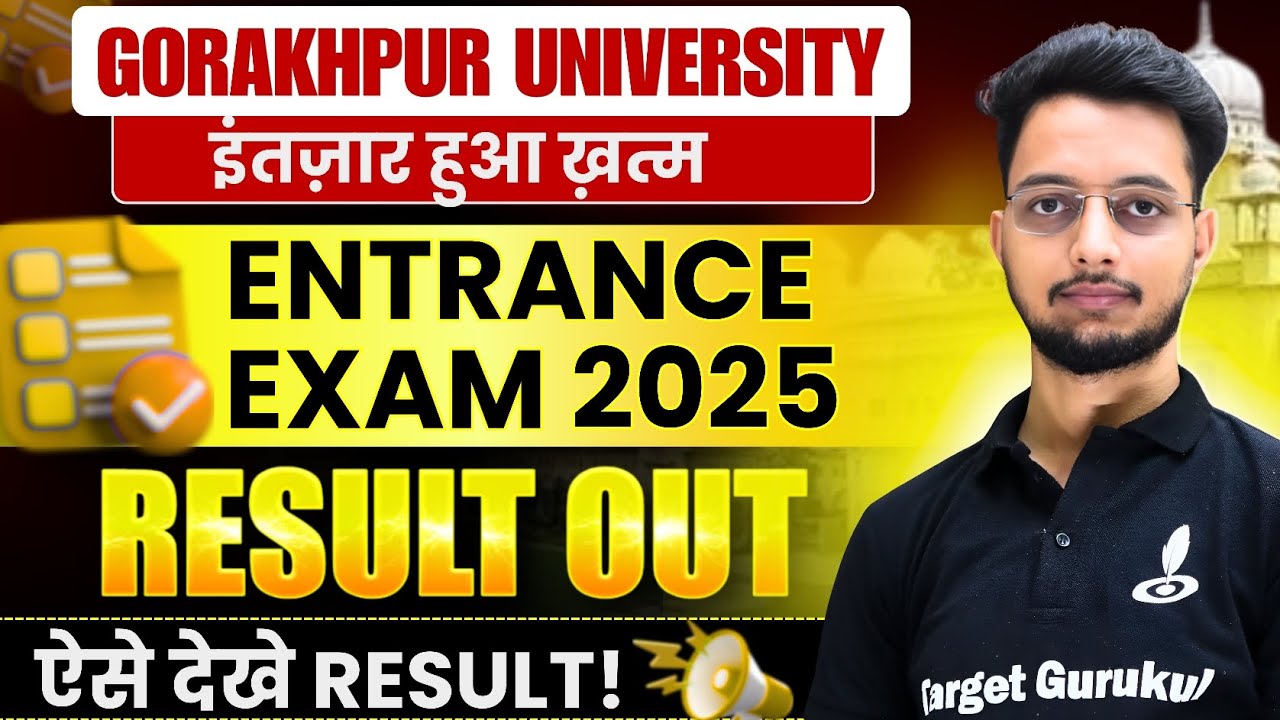 DDU Gorakhpur University Entrance Exam 2025 Result Out 📣| UG & PG Courses| How to Check DDU Result