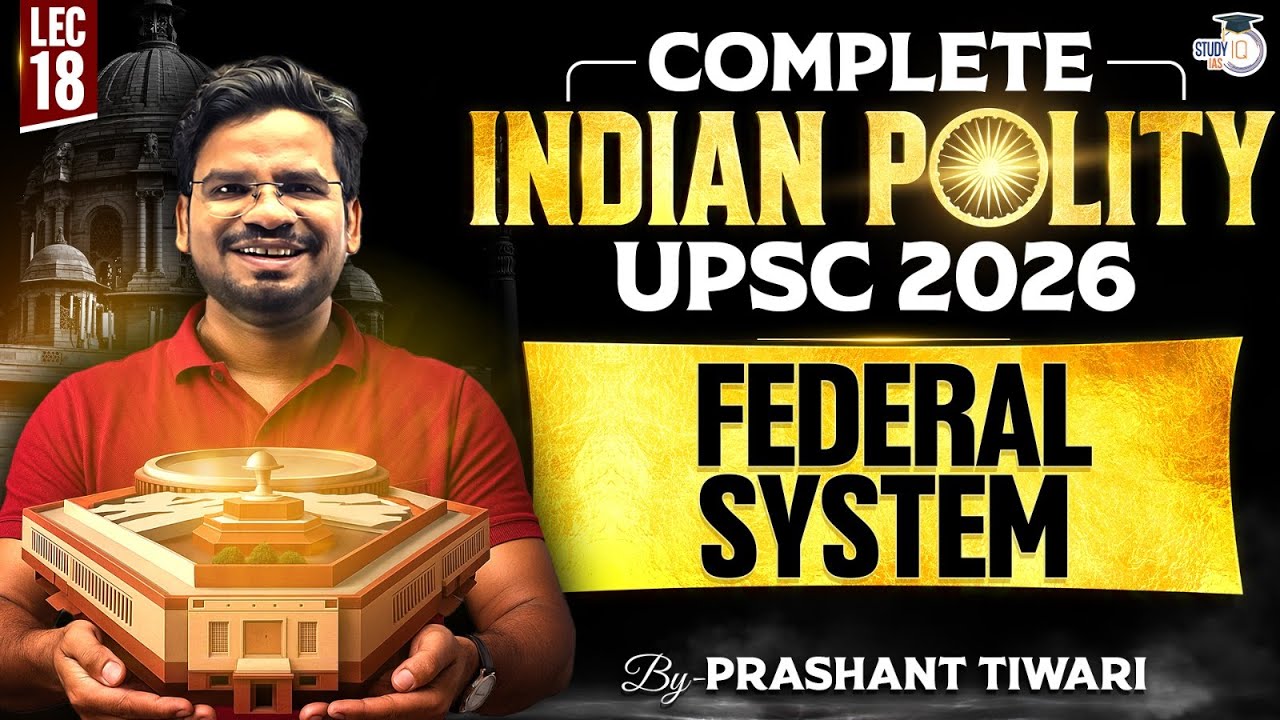 Federal System  Lec 18 | Compete Indian Polity for UPSC 2026 | StudyIQ IAS
