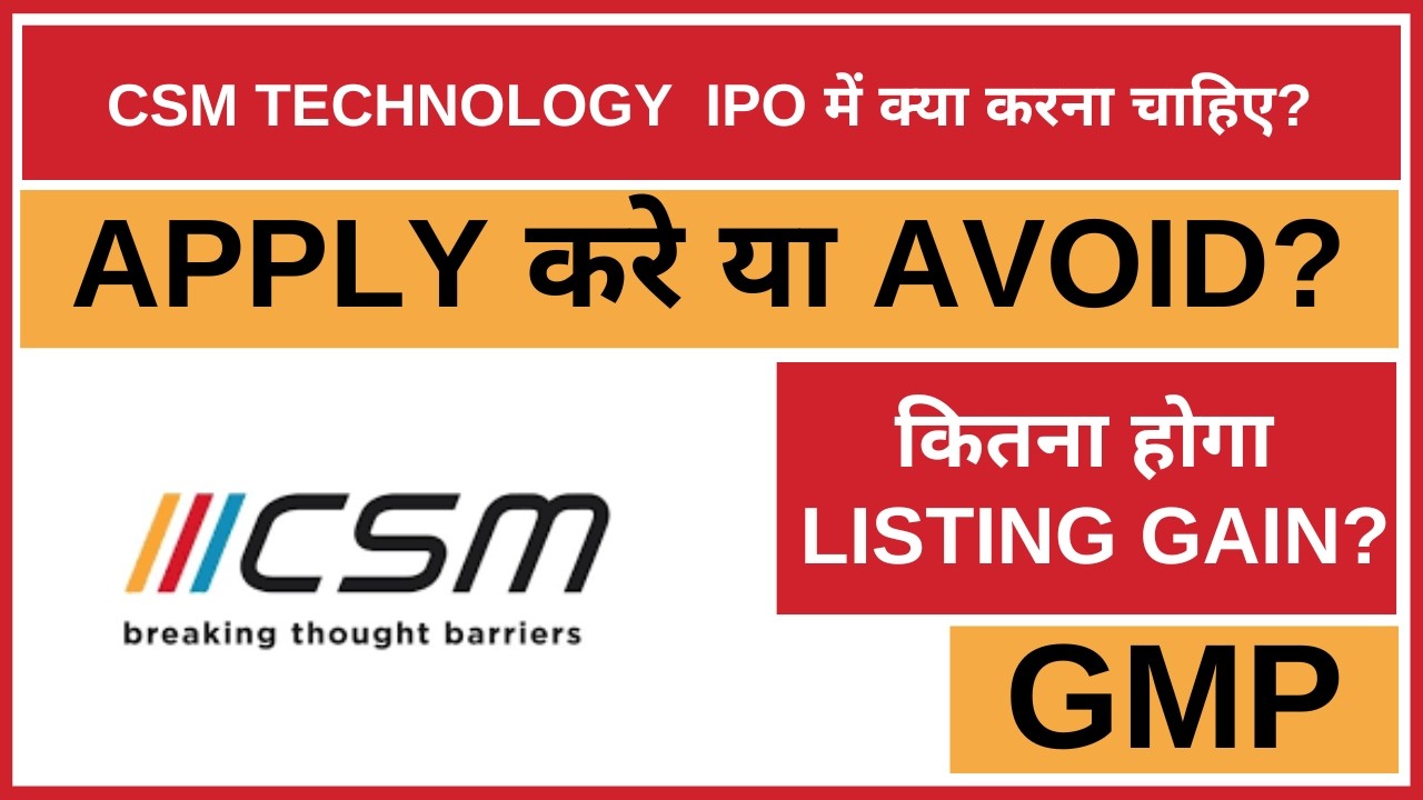 CSM Technology IPO Analysis &bull; CSM Technology IPO Review &bull; GMP &bull; IPO &bull; Dailystock