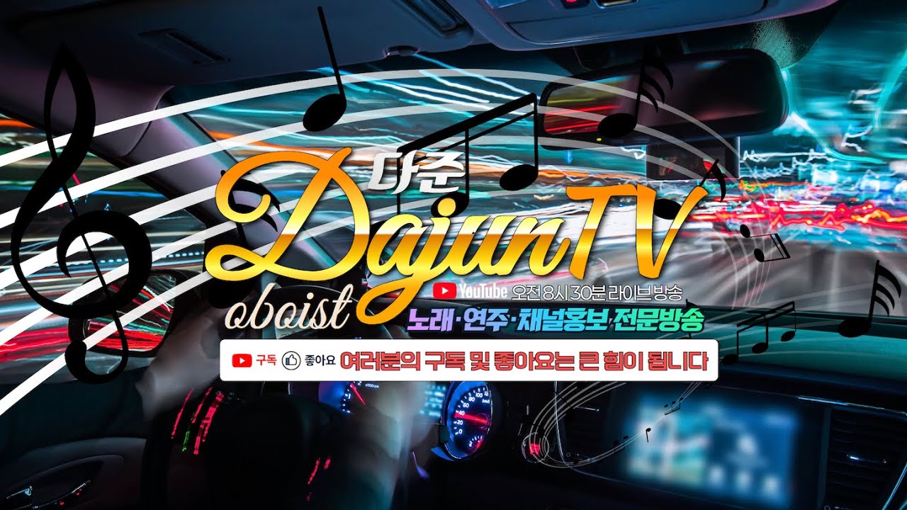 (277)안녕하세요 행복하고 멋진하루 되세요  감사합니다 🫰🫰👍👍