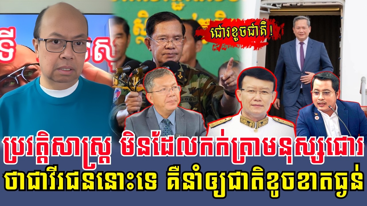 27/02/2026 James Sok Live Talk Show | Daily News Update