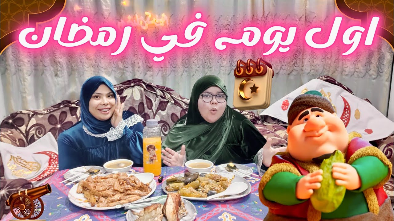 اول يوم في رمضان 🌙 محشي كرنب وفراخ بدون العيله😞