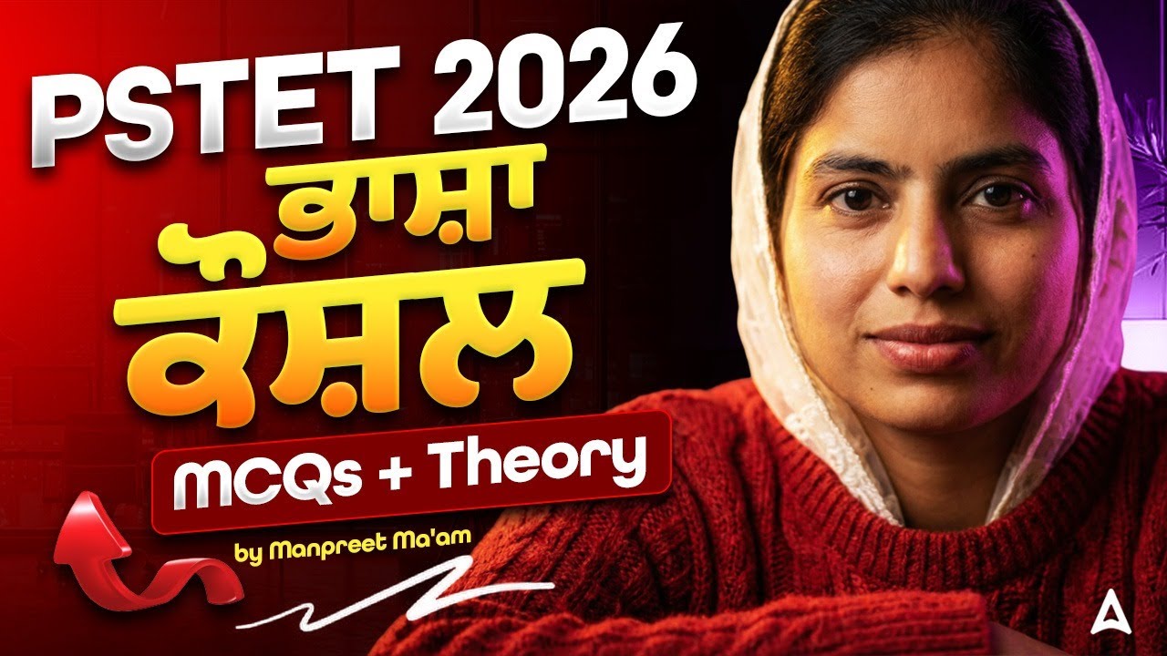 PSTET 2026 | Language Skills MCQs | Punjabi Pedagogy/Grammar Class by Manpreet ma'am