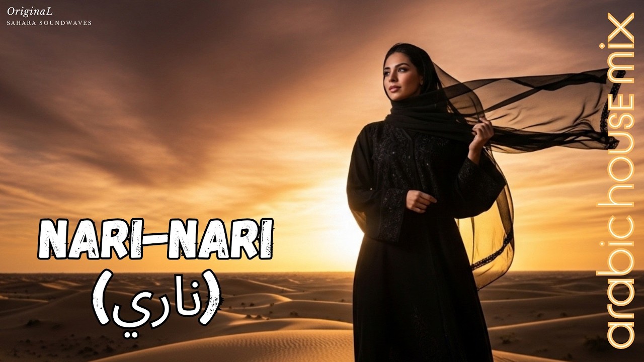 Arabic Techno House Mix 2026 - Desert Night Vibes Sahara SoundWaves