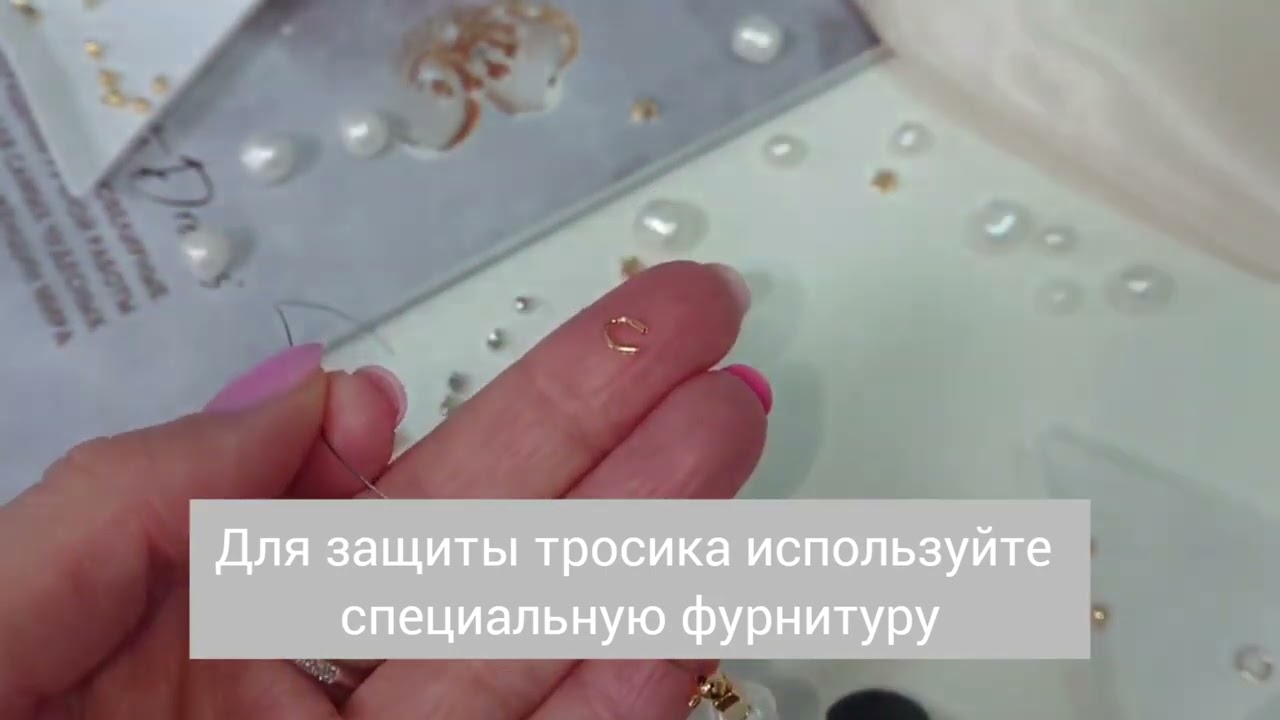 Видео-инструкция "Кримпы One-touch"