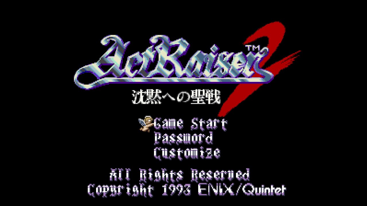 アクトレイザー2 沈黙への聖戦 (SFC) ハードモードクリア (ノーダメージ)