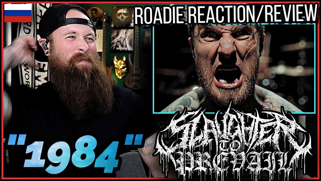 ROADIE REACTIONS | Slaughter To Prevail - 