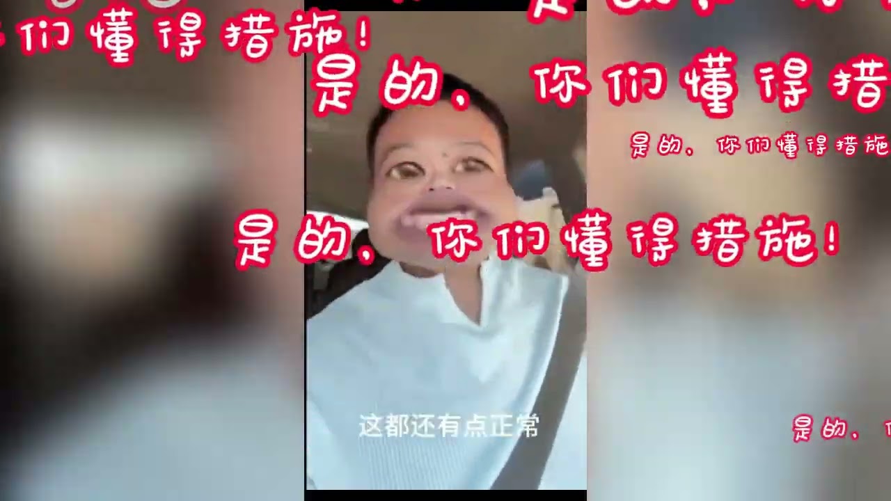 武哥大罵張X亞最後飛哥飆淮安土話