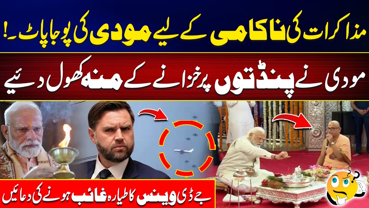 Modi Under Fire as Pakistan Hosts US-Iran Peace Talks &ndash; Congress Exposes Govt's 