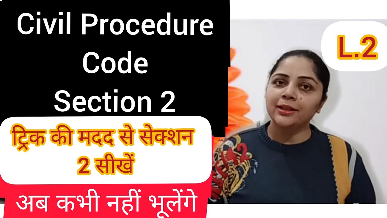 Section 2 Civil Procedure Code , Learn with Trick#section2cpc #definitionsincpc #trickstoremembercpc