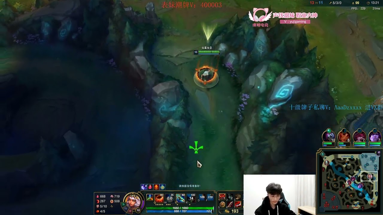 Beifeng Qiyana vs Yone CN server Master