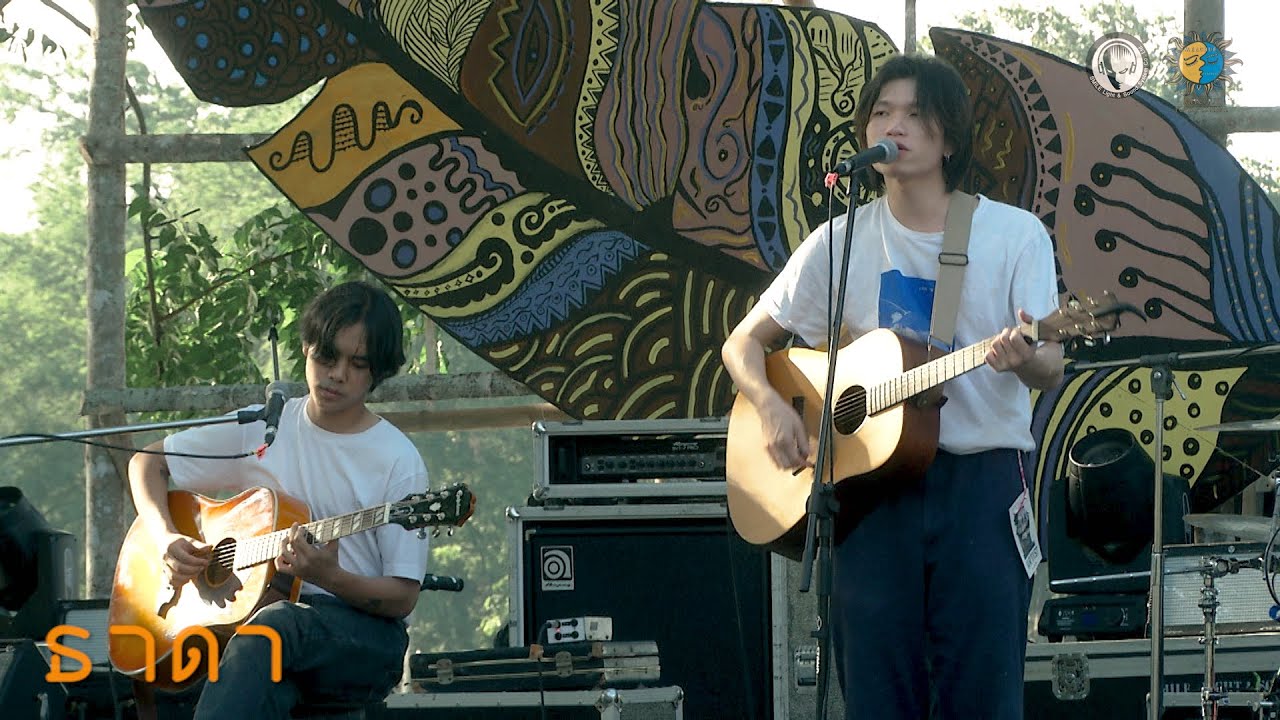 ธาดา ( FULL SHOW ) @Meechue Folk Festival 3