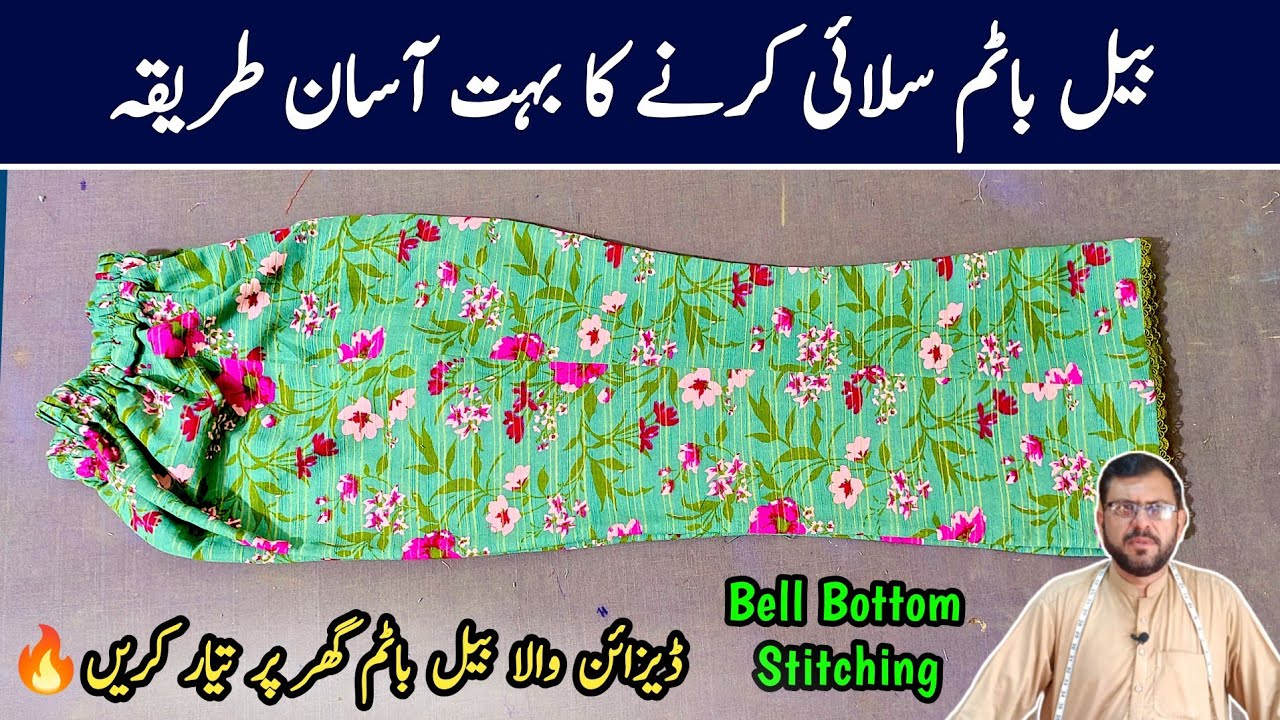 Bell Bottom Trouser Ki Stitching | Trouser Stitching Step by Step