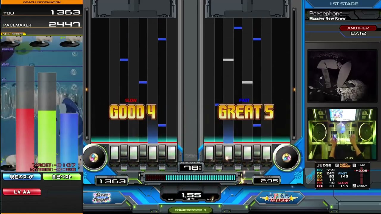 Persephone(DPA) イージー