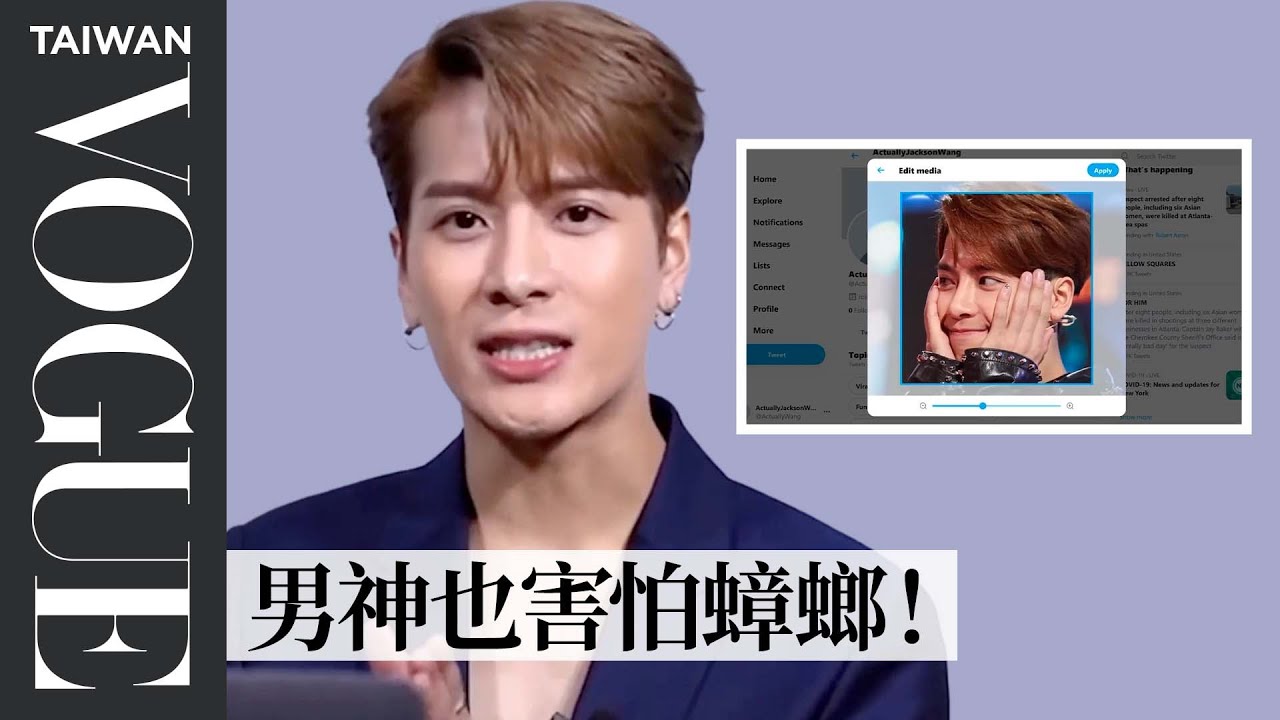 【繁中字幕】王嘉爾回答網友疑問：為歌手夢放棄倫敦奧運資格、史丹佛大學 ？最怕蟑螂？Jackson Wang Goes Undercover on the Internet｜Vogue Taiwan