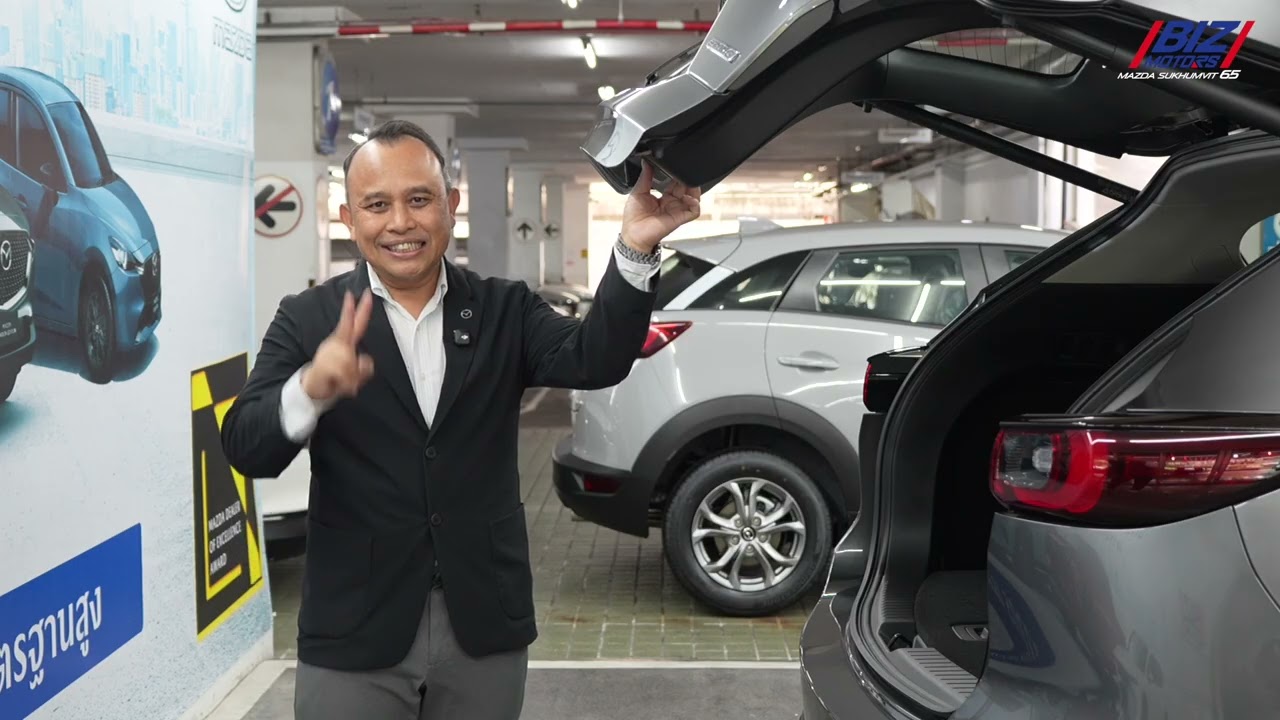 อธิบายการใช้งาน New Mazda CX-5