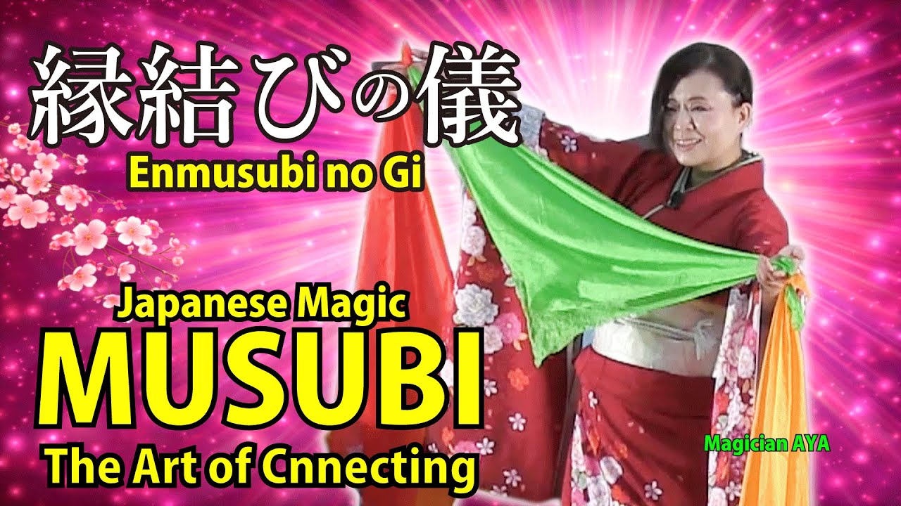 Japanese Magic Live Events – AYA the Enchantress Performs MUSUBI | 和妻・縁結びの儀 | シンパセティックシルク