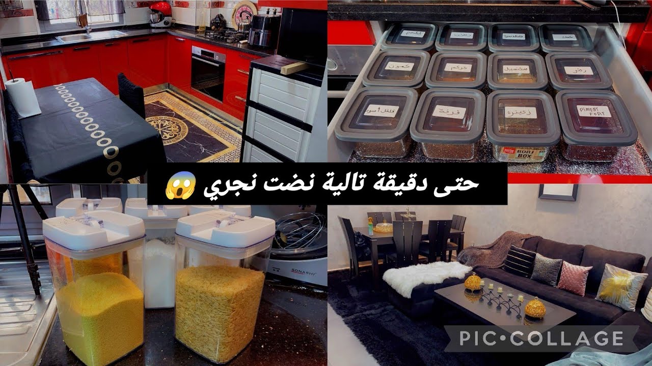 روتين تنضيف تهنيت💯 من الارضية كانت مشيطتني رتبت البيت و تهنيت