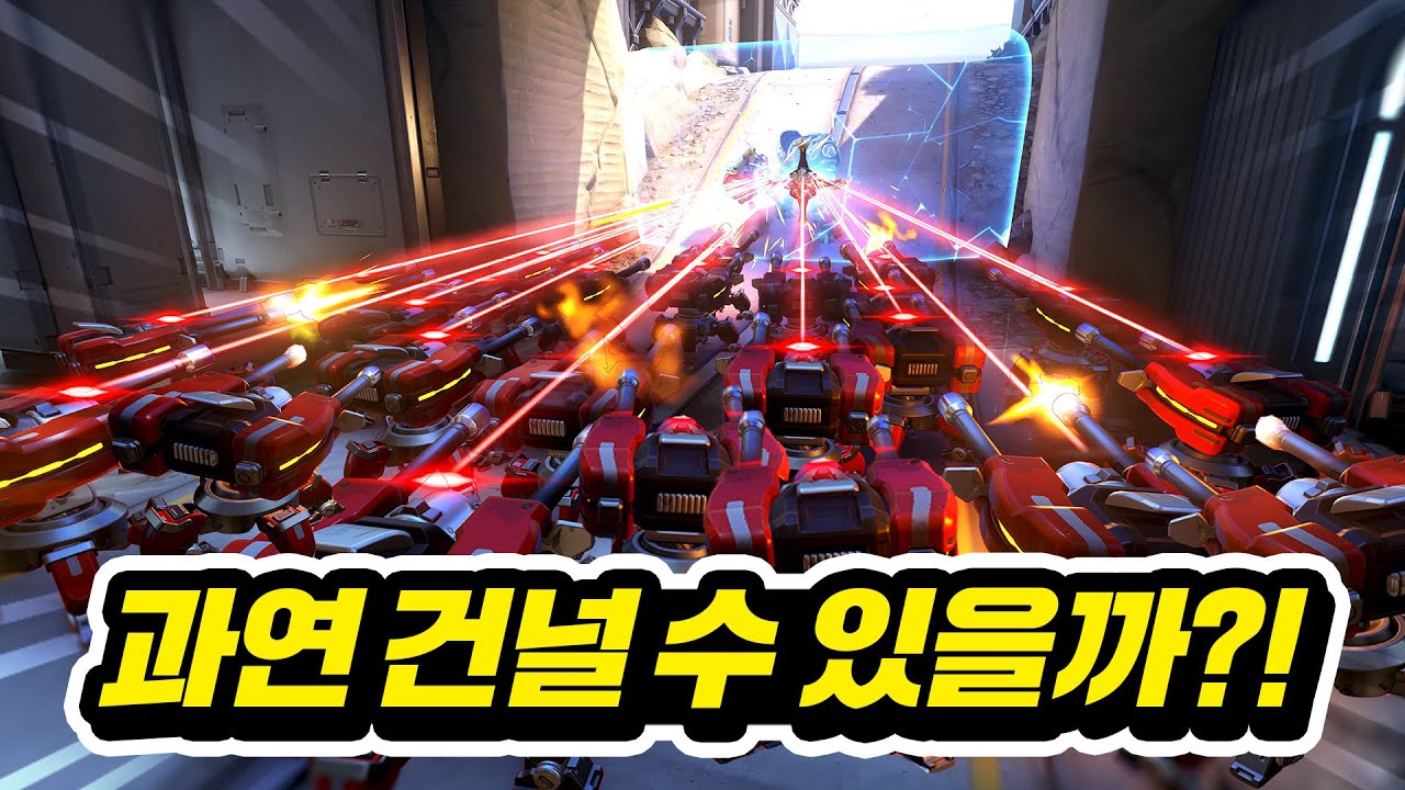 【절망의 23포탑】어떤 영웅이 건널 수 있을까?!