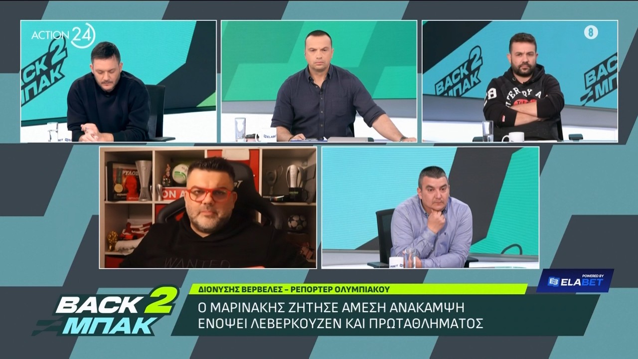 Δ. Βερβελές για την ανανέωση του Τσικίνιο, την παρουσία Μαρινάκη στου Ρέντη & το ματς με Λεβερκούζεν