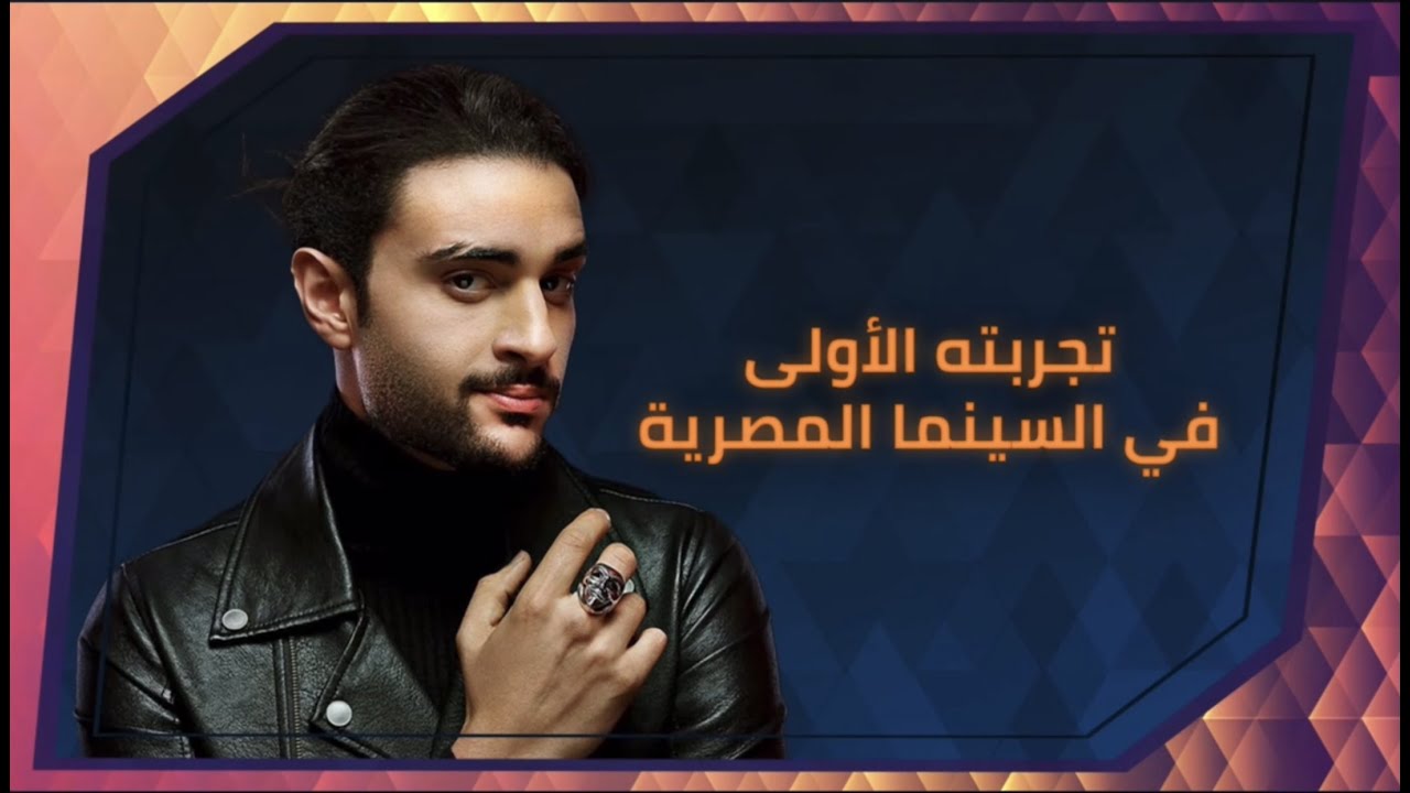جاد أبو علي يكشف عن أول عمل سينمائي مصري