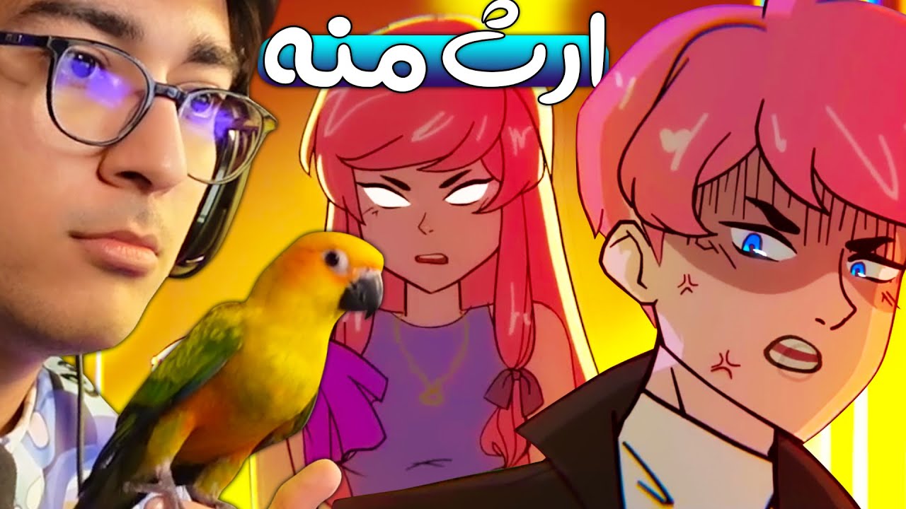 🧐 داستان های واقعنی  159 I خوردن مار سمی ؟ 🐍