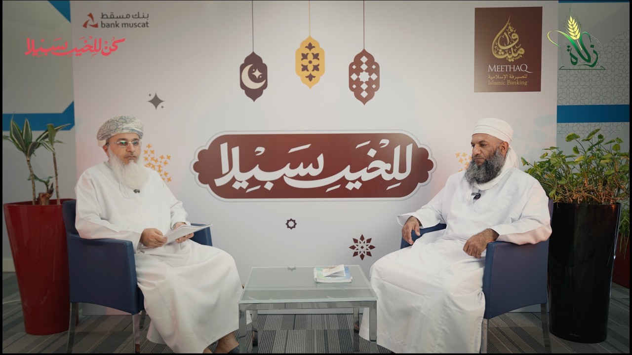 بودكاست || الزكاة