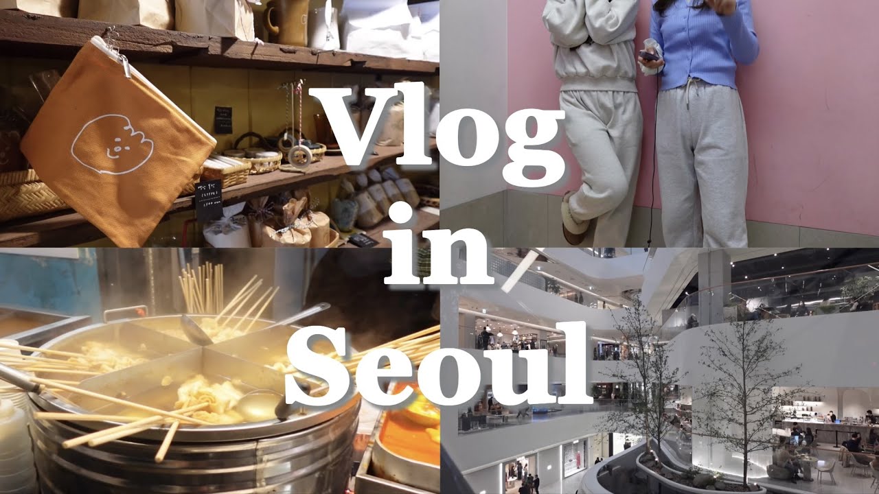 【韓国vlog】韓国旅行🇰🇷Day3-4 / 夜の東大門市場 / コンビニ巡り / パスポート用の証明写真 / カフェ巡り / Ouvert seoul / 汝矣島 / 明洞 / 弘大