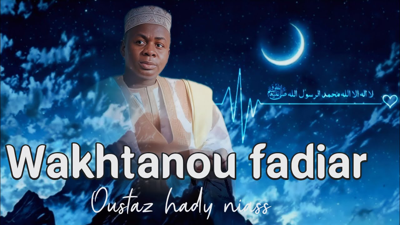 Wakhtanou_fadiar Oustaz Hady Niass Jeudi. 5 janvier 2026