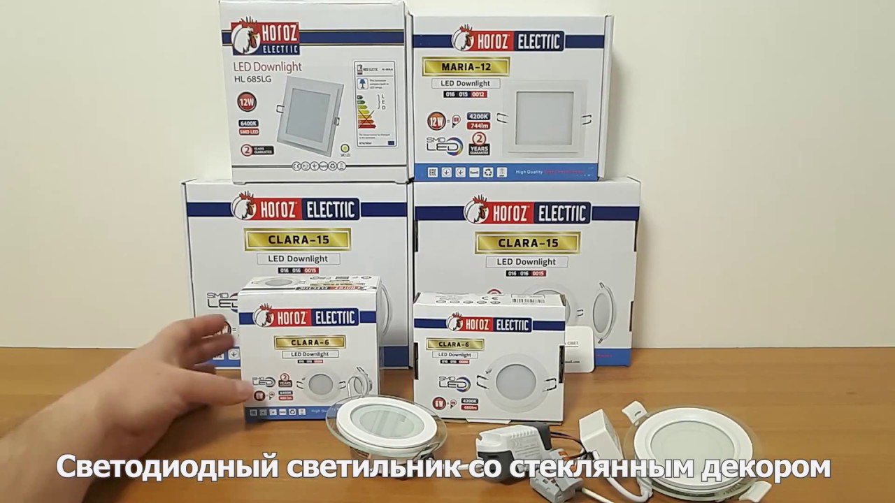 Светильник потолочный со стеклянным декором Horoz CLARA 6W