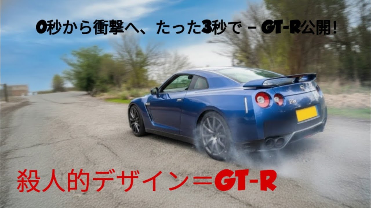 “Ultimate 4K GT-R Nismo Tour – Interior, Exterior, and More!”