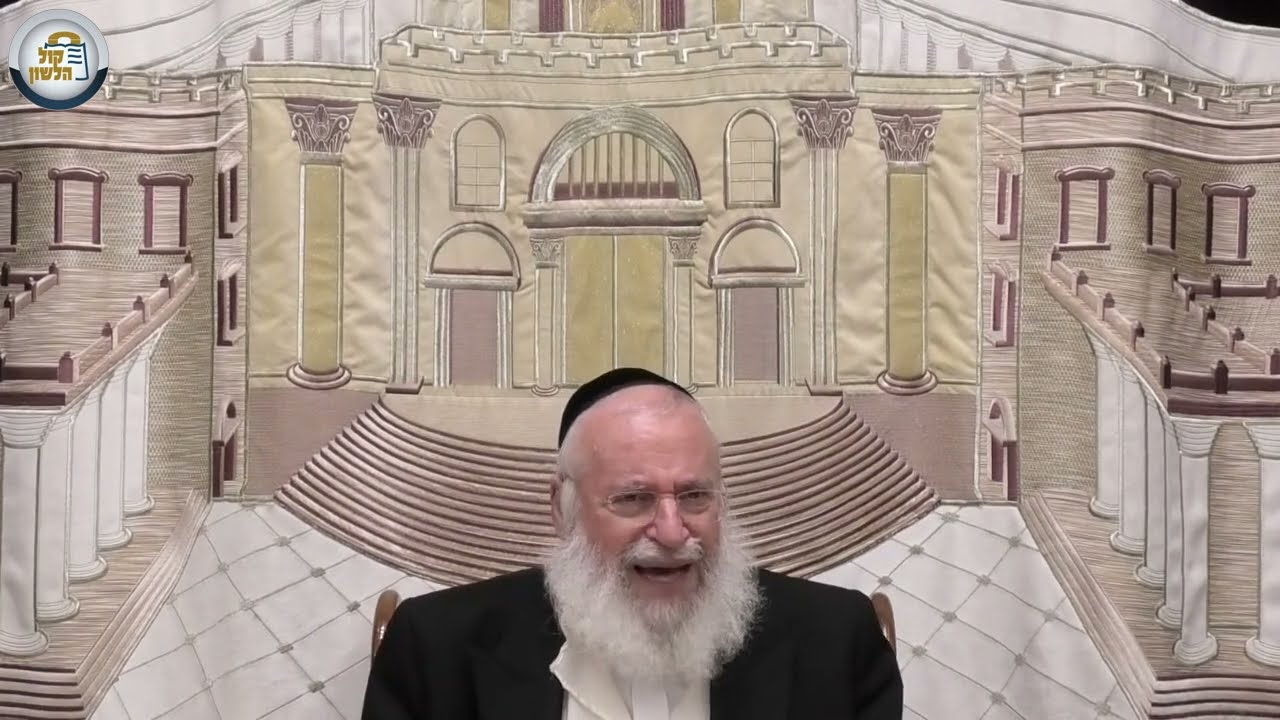 בענין דינא דמלכותא דינא והמנהג בדיני ממונות | שיעור מאת מרן הרב אשר וייס שליט