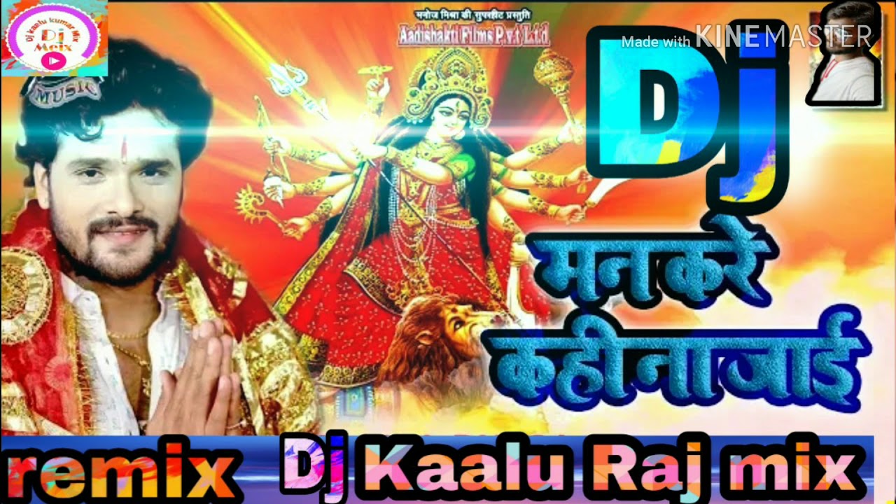 Man,Kare,Kahi,Na,,Jai,,Mai ,,charaniya ,,Chhod Ke,, Khesari ,,Lal ,,Yadav,,Song, remix#Dj, Kaalu, Ra