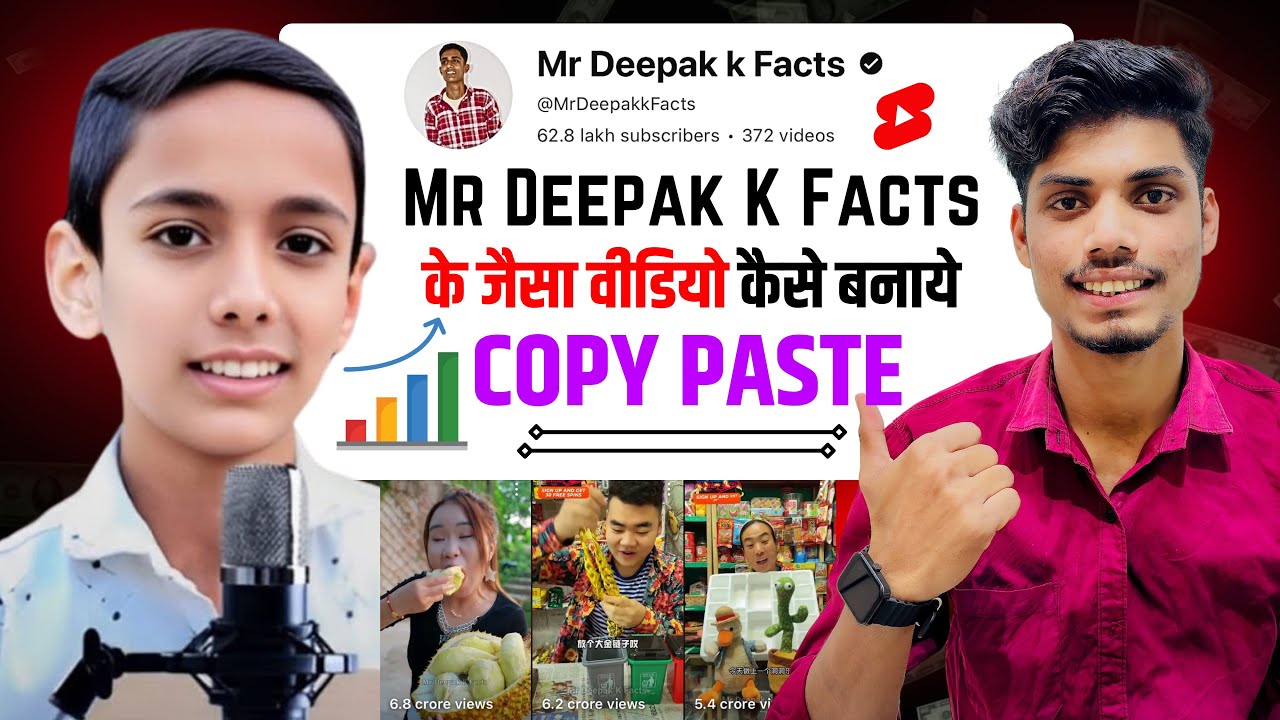 Mr Deepak Ke Facts Jaisa Video Kaise Banaye | Copy Paste Video On YouTube And Earn Money 💴