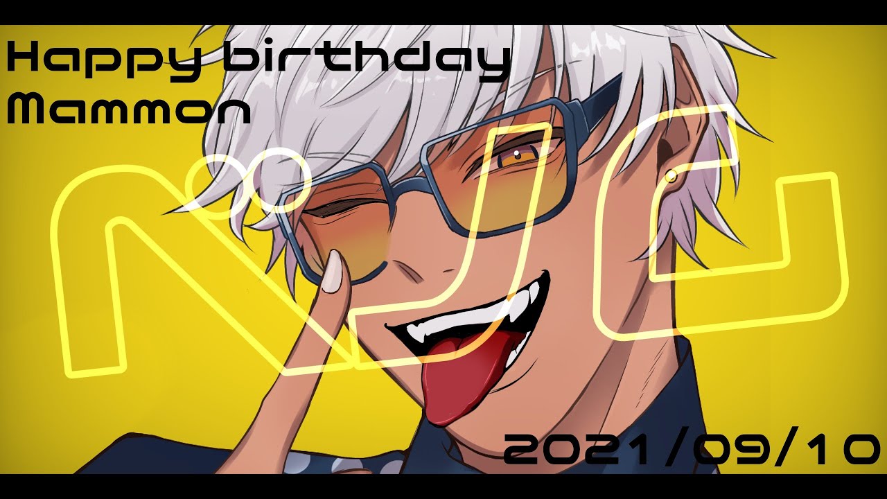 【手書きObeyMe!】マモン生誕祭2021【fan animation】