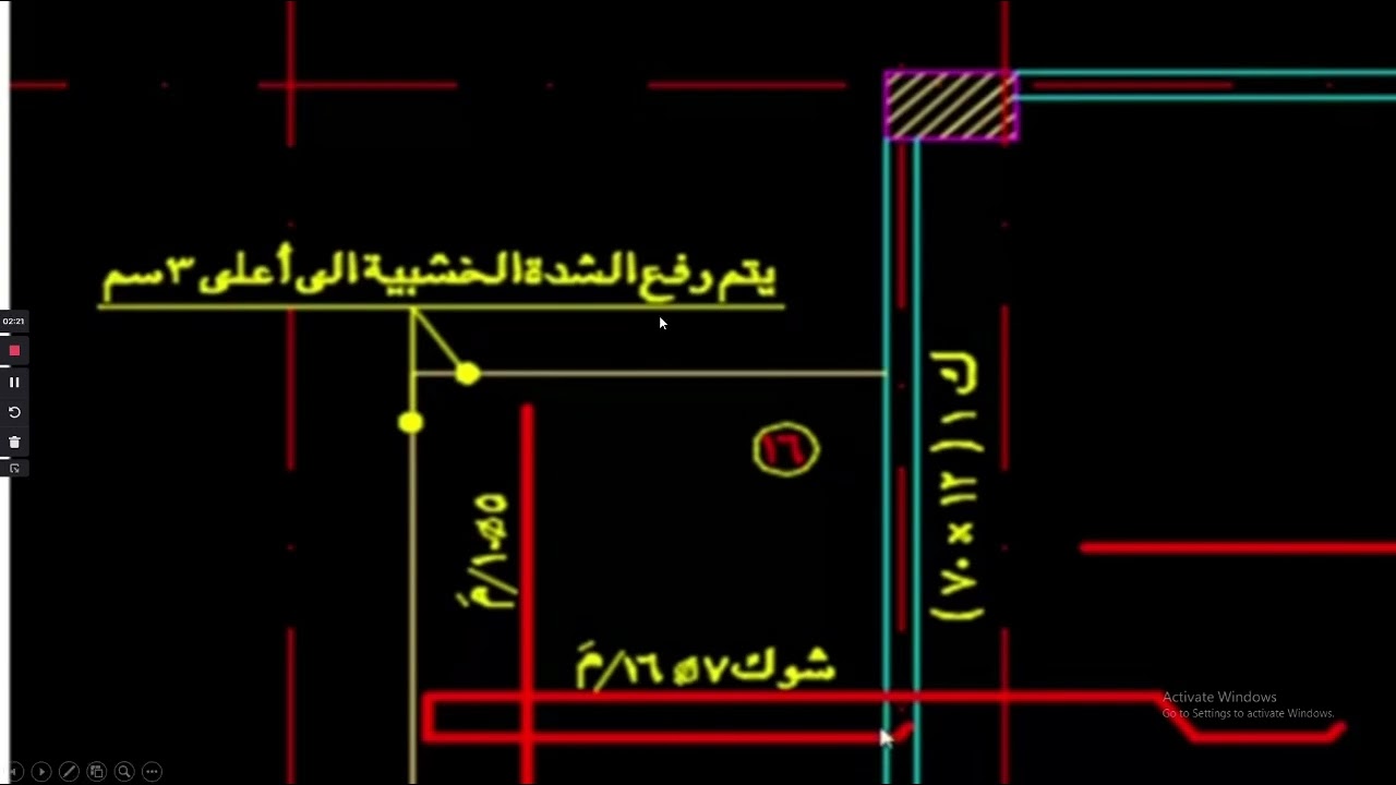 الكابولي او الشوكه او الكانتليفر