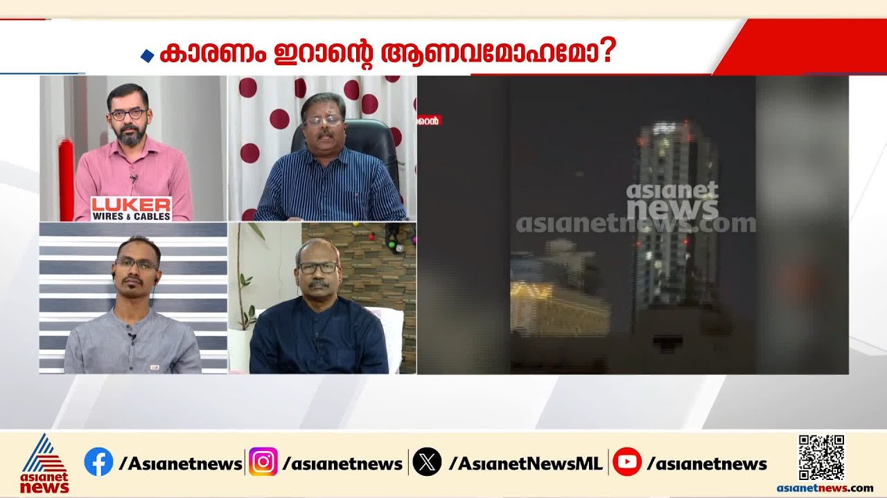 ചരിത്രത്തിലെ തന്നെ ദുർബലമായ കാലഘട്ടത്തിലൂടെയാണ് ഇറാൻ കടന്ന് പോകുന്നത്: ഡോ.കെ ജയപ്രസാദ്