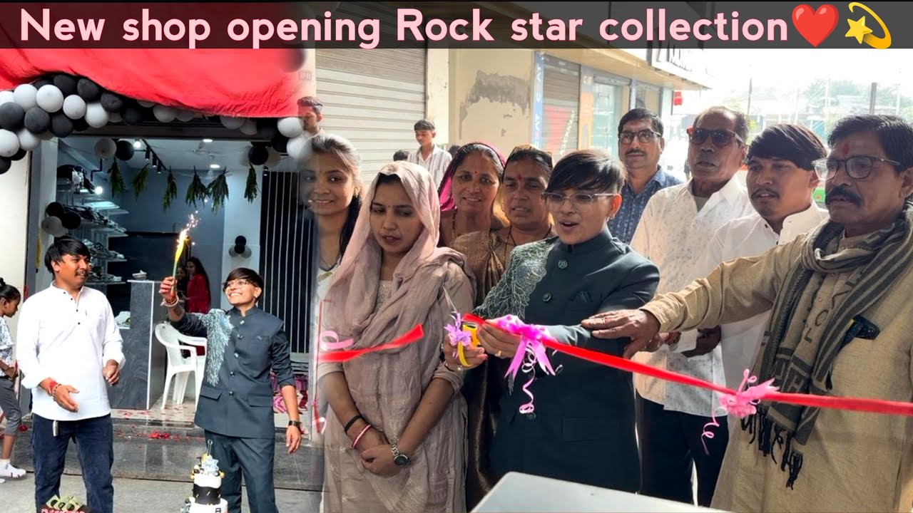 આપડી નવી શોપ નુ ઉદ્ઘાટન🥳| New shop opening Rock Star Collection Vadodara