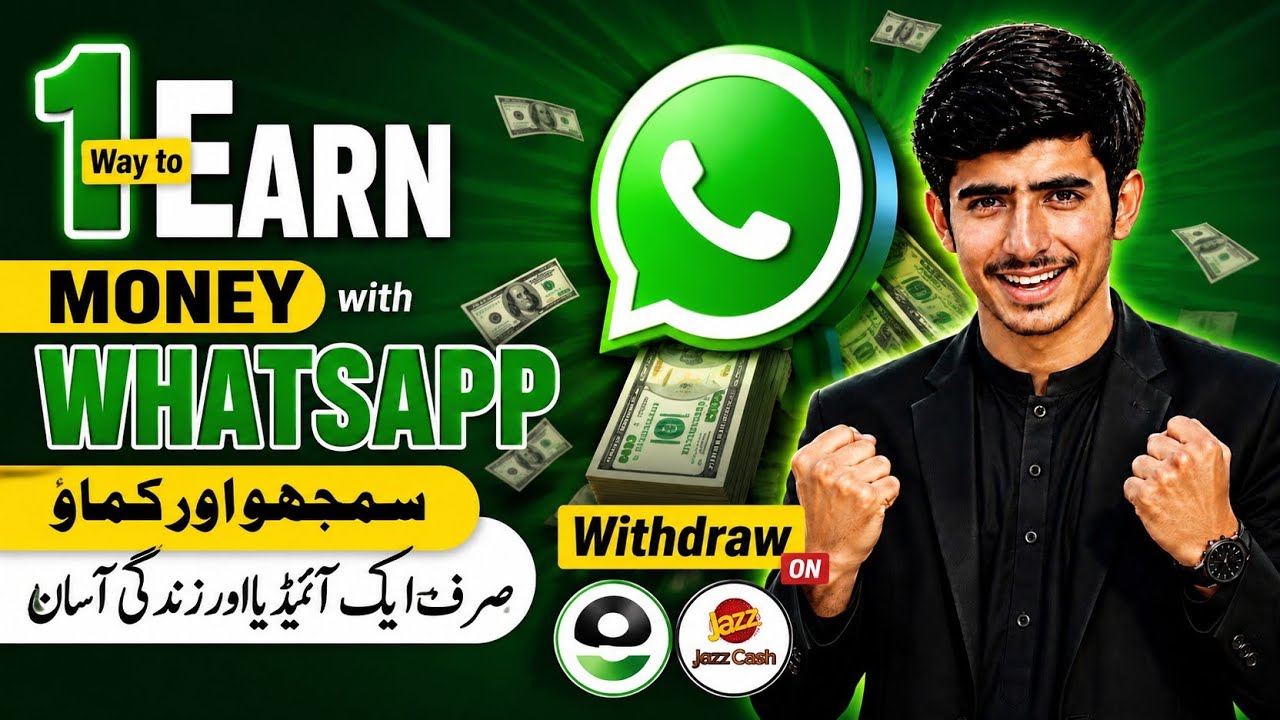 WhatsApp Se Paisa Kamayien|1 Easy Way to Earn Money Online In Pakistan 