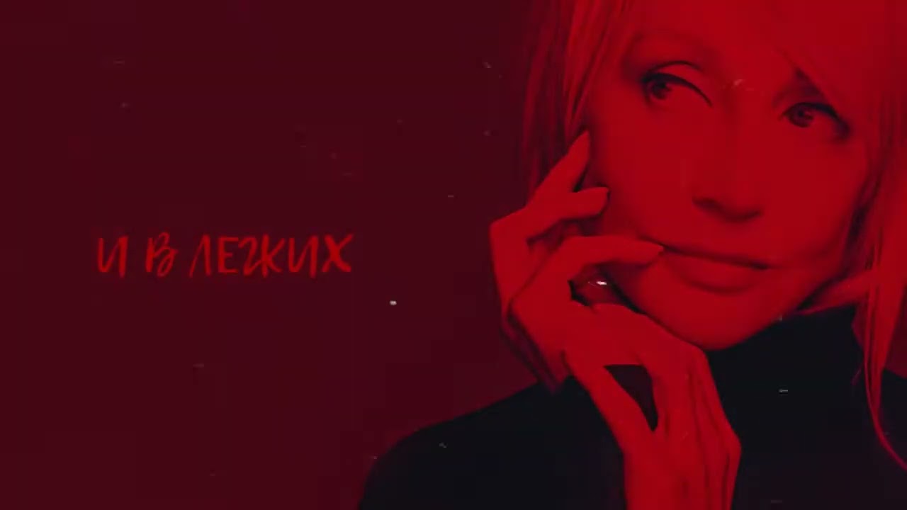Кристина Орбакайте - Опасно #музыка #newmusic #popmusic #всехиты #шансонлучшеепесни #музыкадуши