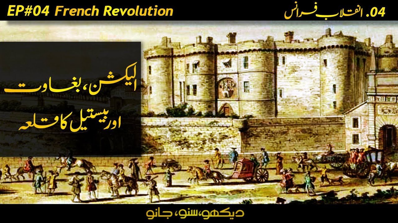 French Revolution # 04 | Election and Bastille | by Usama Ghazi