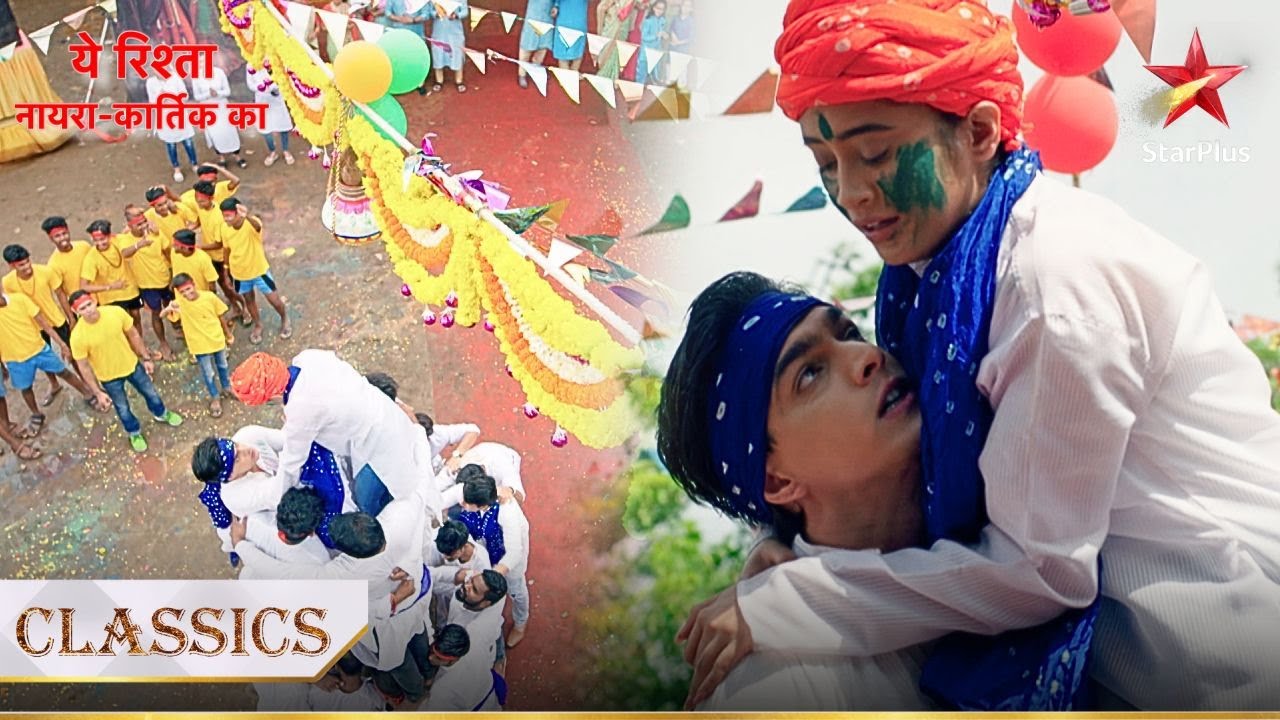 Kartik aur Naira ne phodi haandi! | Yeh Rishta - Naira Kartik Ka