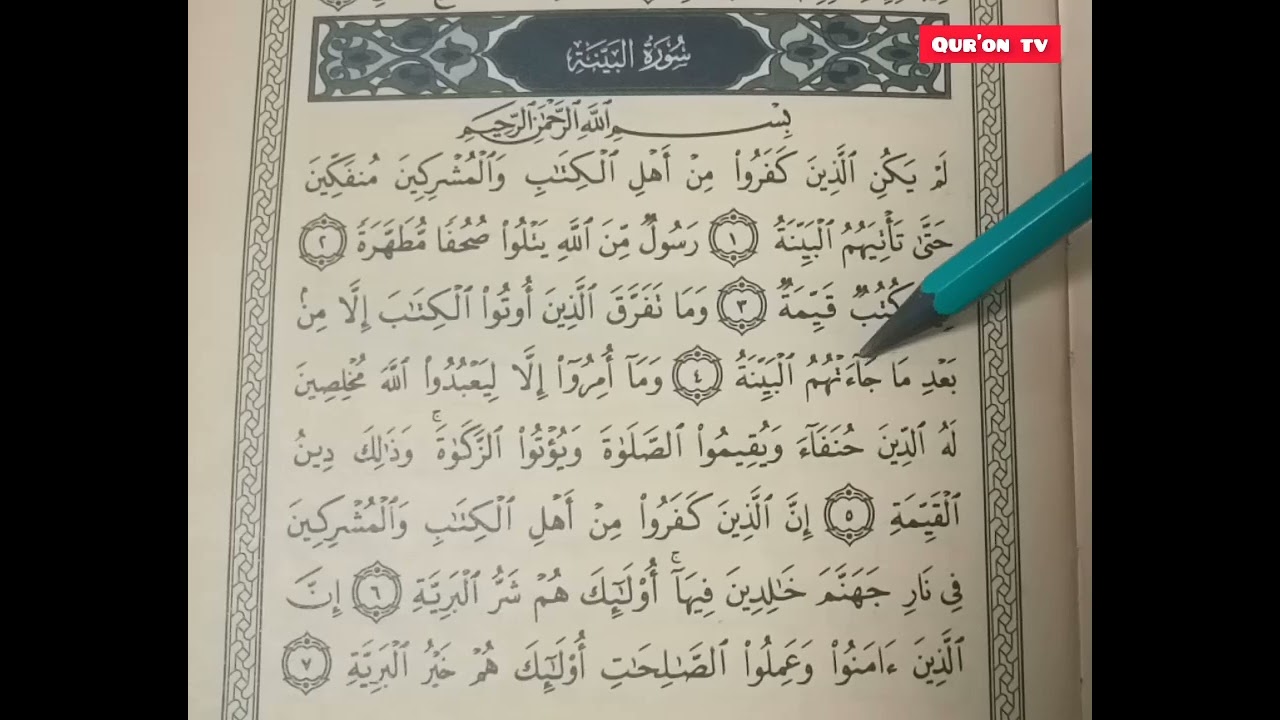 19-Dars Qur'on saboqlari (Bayyina surasi) QUR'ON OQİSHNi ORGANAMiZ.