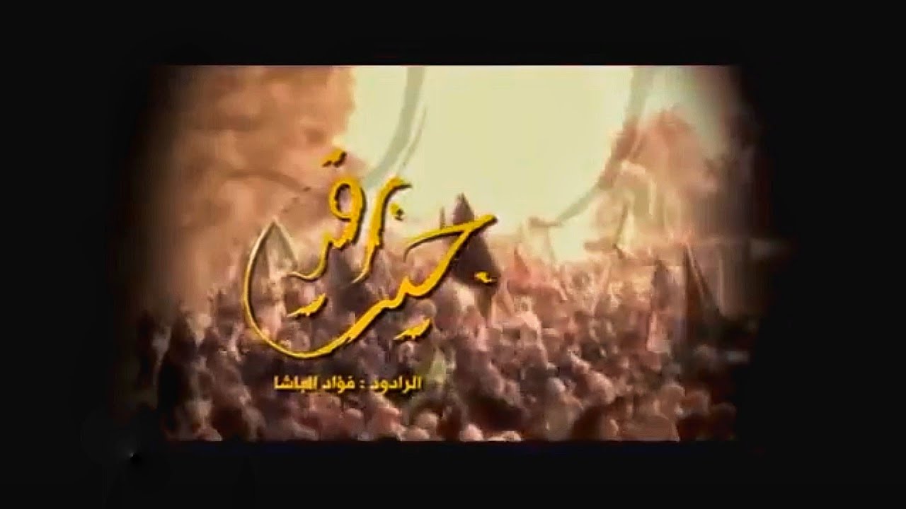 جيت برقية | الرادود فؤاد الباشا 1435 هـ