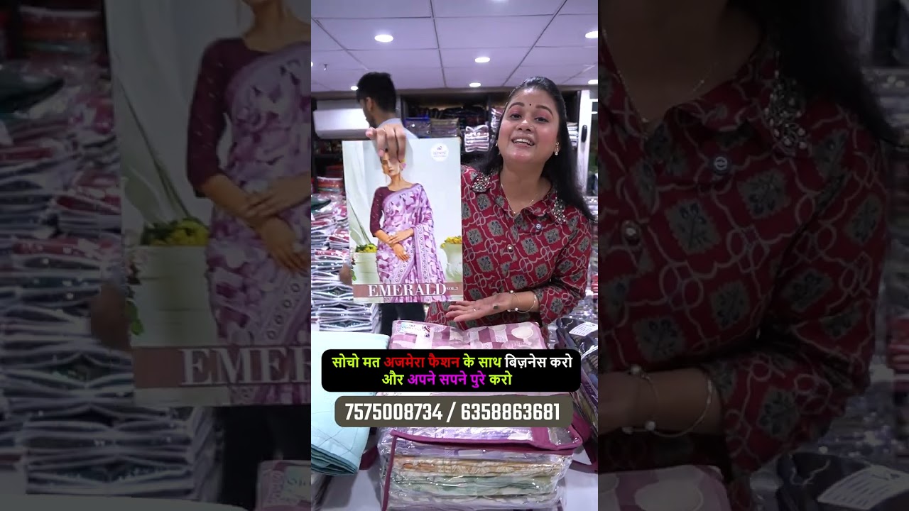 25000 के बजट में Best Business Opportunity | Stylish Sarees Collection | Saree Business idea