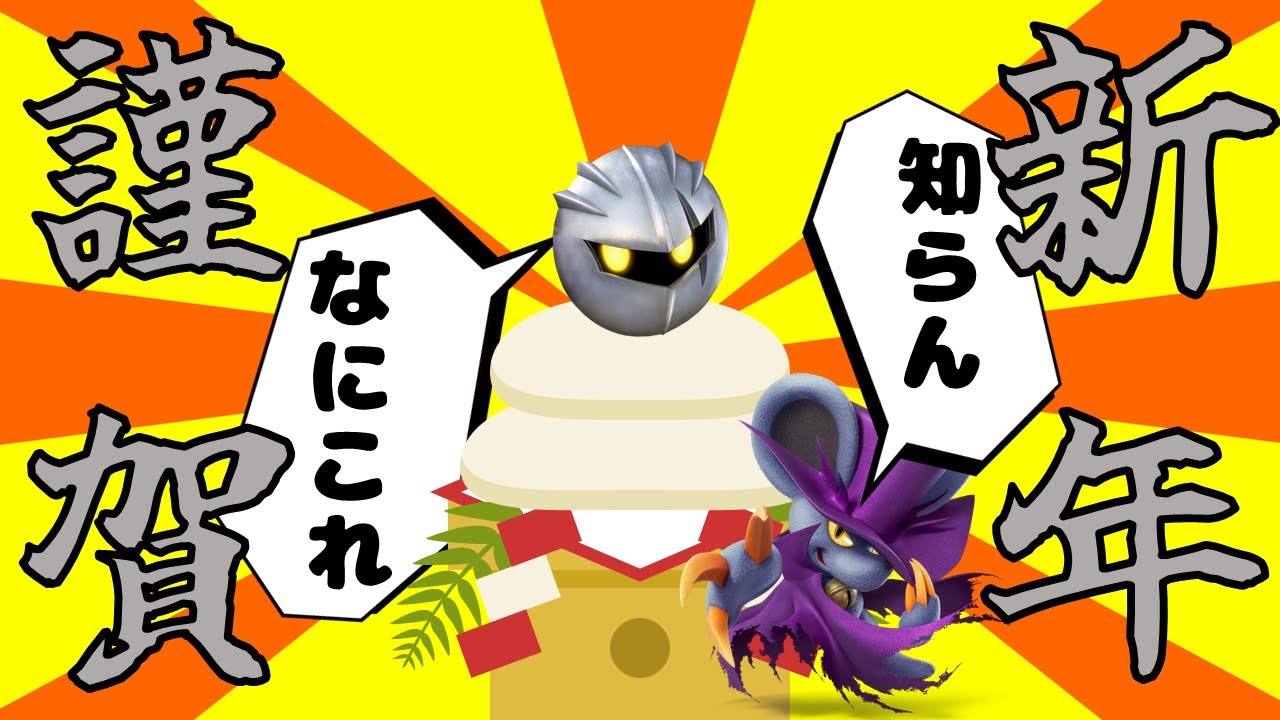 ナニやってんだよ、団長！！.nrgn【エアライダーinm】